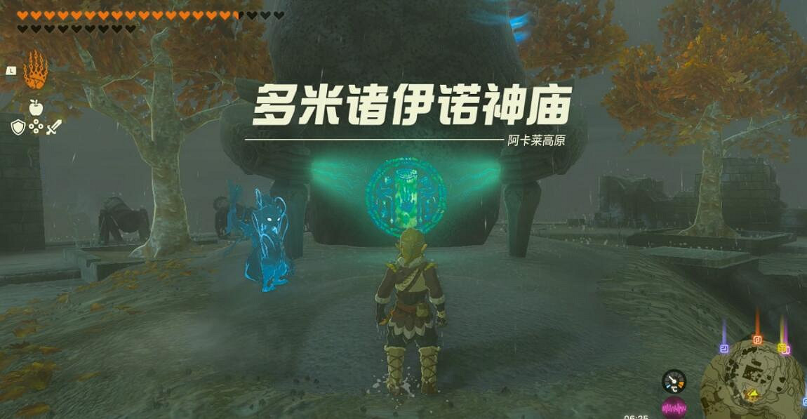 《塞爾達傳說王國之淚》多米諸伊諾神廟寶箱攻略 多米諸伊諾神廟在哪？