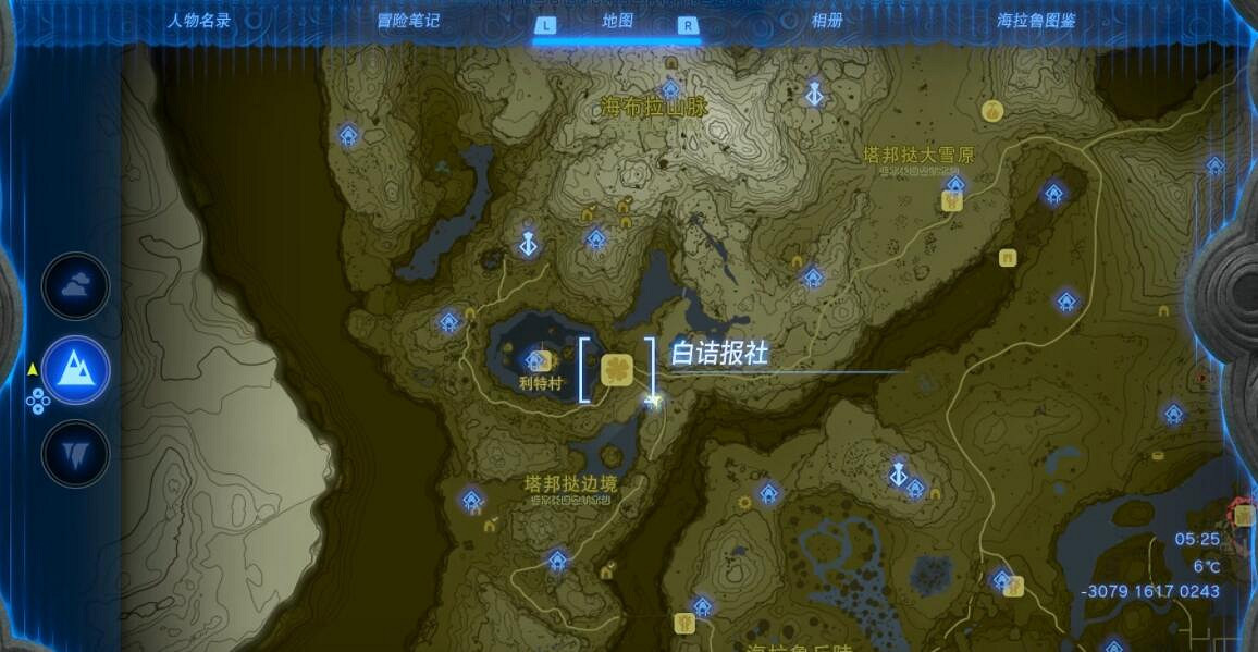 《塞爾達傳說王國之淚》乘在妖獸上的公主攻略流程 乘在妖獸上的公主怎麽做 《塞爾達傳說王國之淚》乘在妖獸上的公主攻略流程 乘在妖獸上的公主怎麽做