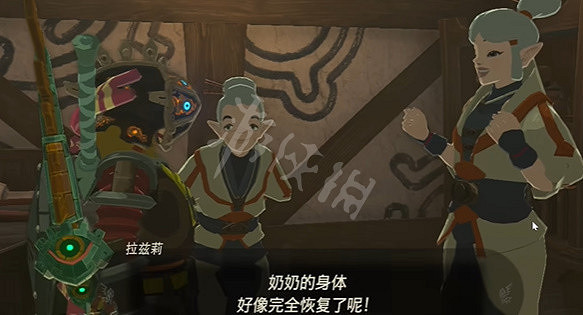 《塞爾達傳說王國之淚》精力野菜牛奶粥怎麽獲得？ 精力野菜牛奶粥獲得攻略