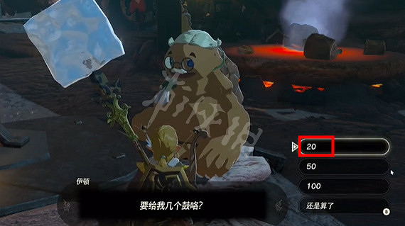 《塞爾達傳說王國之淚》全熟打火石任務攻略 全熟打火石怎麽做？