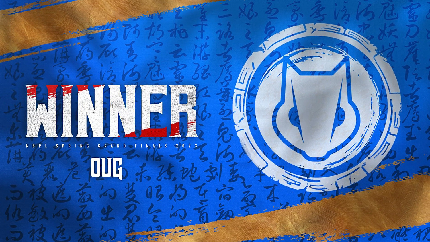 《永劫無間》NBPL聯賽春季賽總決賽三排戰報匯總