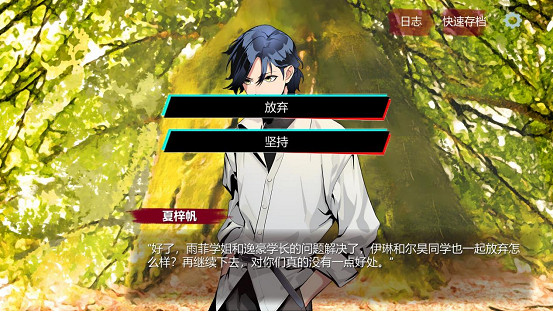 文字冒險推理遊戲《莫比烏斯的電波》6月2日上線 文字冒險推理遊戲《莫比烏斯的電波》6月2日上線