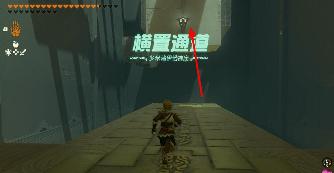 《塞爾達傳說王國之淚》多米諸伊諾神廟寶箱攻略 多米諸伊諾神廟在哪？