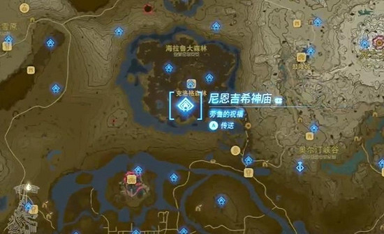 《塞爾達傳說王國之淚》尼恩吉希神廟攻略 尼恩吉希神廟怎麽過？