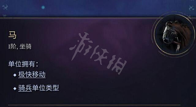 《奇蹟時代4》坐騎大全 全坐騎圖鑒匯總 《奇蹟時代4》坐騎大全 全坐騎圖鑒匯總