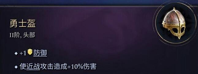 《奇蹟時代4》防具大全 全防具效果圖鑒一覽 《奇蹟時代4》防具大全 全防具效果圖鑒一覽