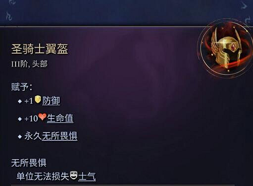 《奇蹟時代4》防具大全 全防具效果圖鑒一覽 《奇蹟時代4》防具大全 全防具效果圖鑒一覽