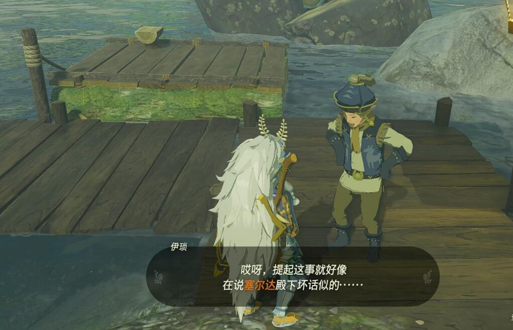 《塞爾達傳說王國之淚》白詰報社任務攻略大全 白詰報社系列任務怎麽做？