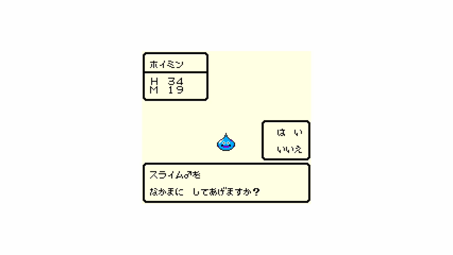 《勇者鬥惡龍怪獸篇》25周年紀念預告 新作開發中! 《勇者鬥惡龍怪獸篇》25周年紀念預告 新作開發中!