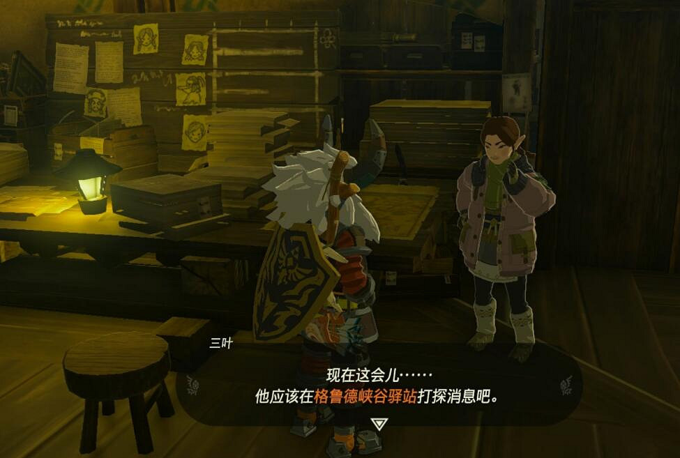 《塞爾達傳說王國之淚》被封住的井任務在哪接？被封住的井攻略要點