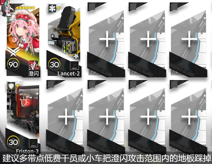 《明日方舟》翻修中沙灘怎麽打 尖滅測試作戰玻利瓦爾翻修中沙灘攻略 《明日方舟》翻修中沙灘怎麽打 尖滅測試作戰玻利瓦爾翻修中沙灘攻略