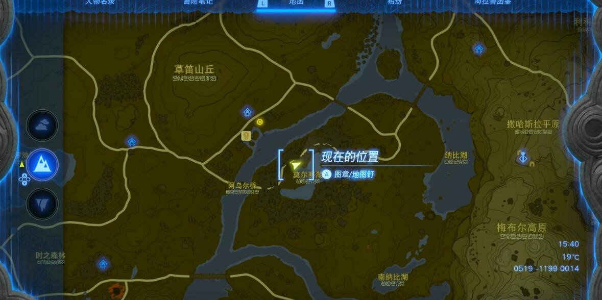 《塞爾達傳說王國之淚》白詰報社任務攻略大全 白詰報社系列任務怎麽做？