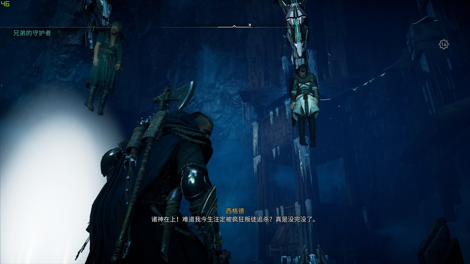 《刺客教條:幻景》主角被玩家怒噴:恨不得捅他幾刀 《刺客教條:幻景》主角被玩家怒噴:恨不得捅他幾刀