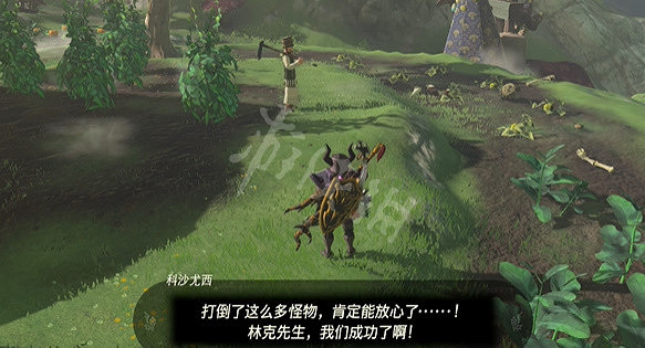 《塞爾達傳說王國之淚》真正的哈特諾名產任務攻略 真正的哈特諾名產怎麽做? 《塞爾達傳說王國之淚》真正的哈特諾名產任務攻略 真正的哈特諾名產怎麽做?