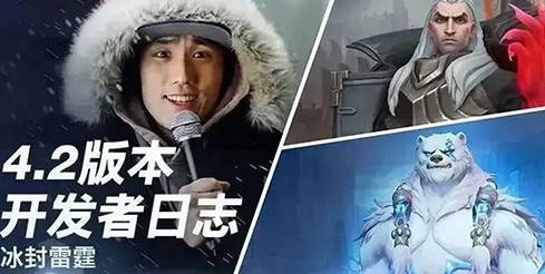 《英雄聯盟手遊》射手改動 4.2版本射手攻擊範圍和暴擊調整 《英雄聯盟手遊》射手改動 4.2版本射手攻擊範圍和暴擊調整