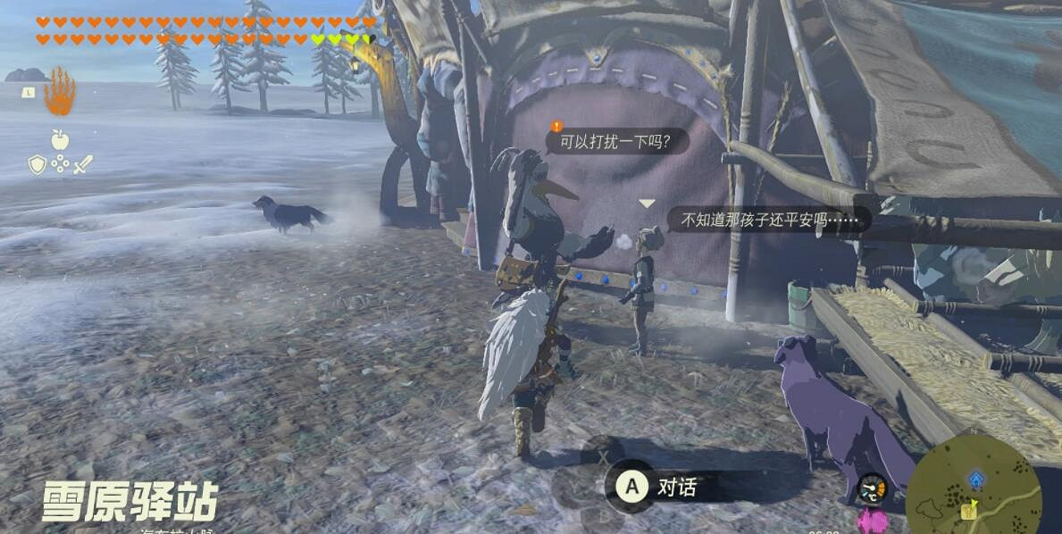 《塞爾達傳說王國之淚》金色的馬在哪？金色馬任務攻略