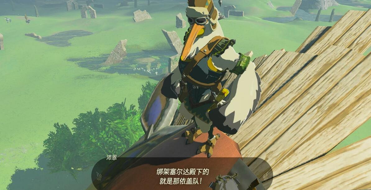 《塞爾達傳說王國之淚》塞爾達公主綁架事件攻略流程