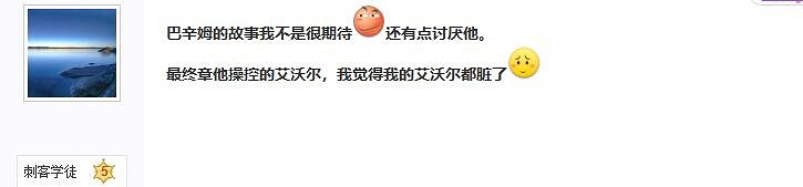 《刺客教條:幻景》主角被玩家怒噴:恨不得捅他幾刀 《刺客教條:幻景》主角被玩家怒噴:恨不得捅他幾刀