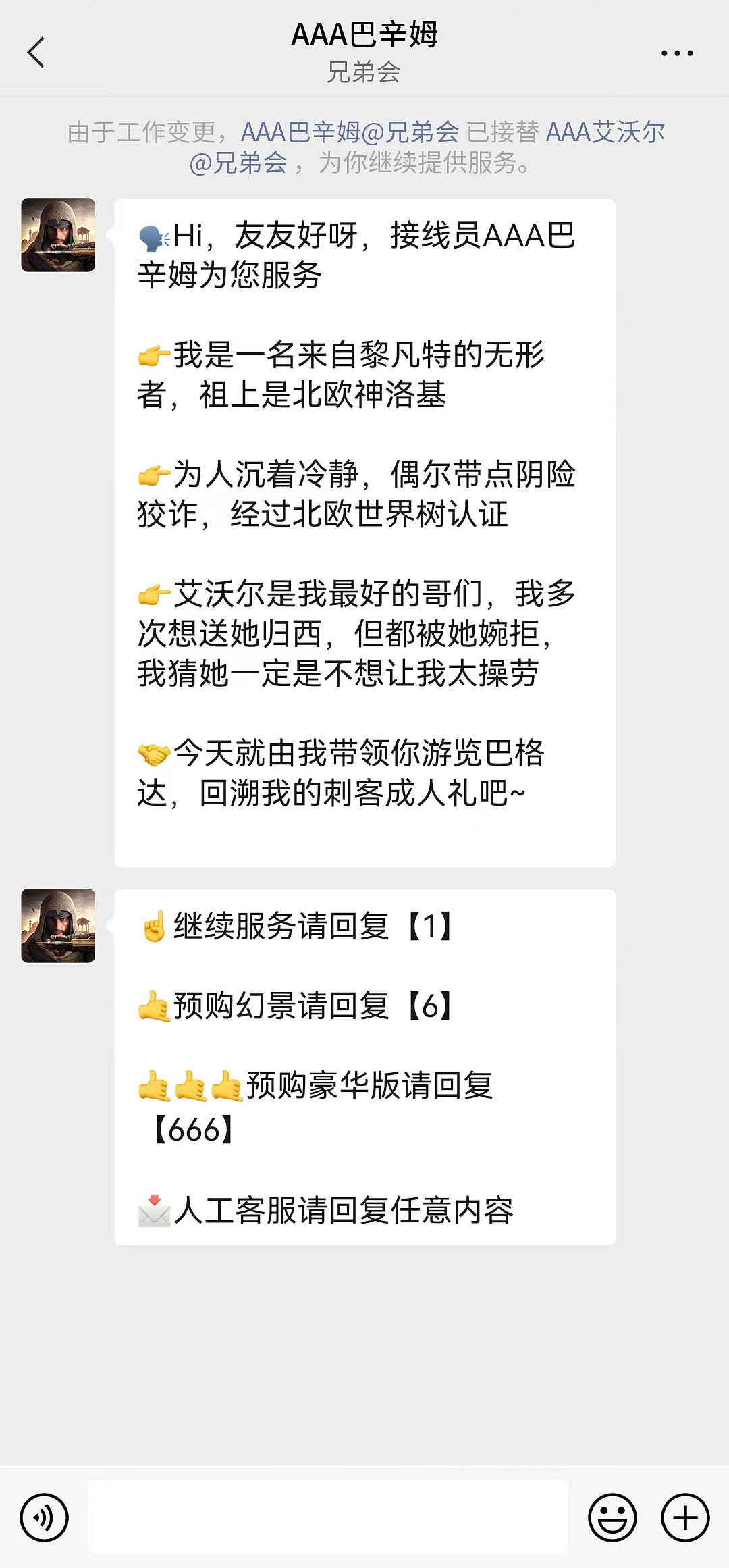 《刺客教條:幻景》主角被玩家怒噴:恨不得捅他幾刀 《刺客教條:幻景》主角被玩家怒噴:恨不得捅他幾刀