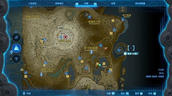 《塞爾達傳說王國之淚》只屬於我的怪物收藏品任務攻略  任務怎麽做？