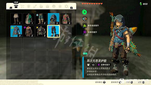 《塞爾達傳說王國之淚》北洛美迷宮走法攻略 北洛美迷宮怎麽走? 《塞爾達傳說王國之淚》北洛美迷宮走法攻略 北洛美迷宮怎麽走?