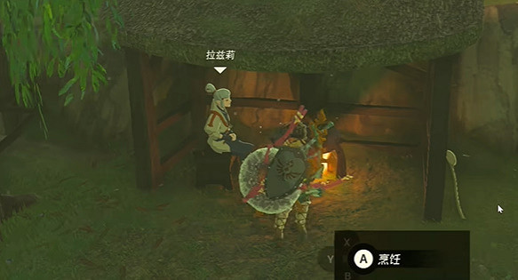 《塞爾達傳說王國之淚》精力野菜牛奶粥怎麽做？精力野菜牛奶粥製作方法