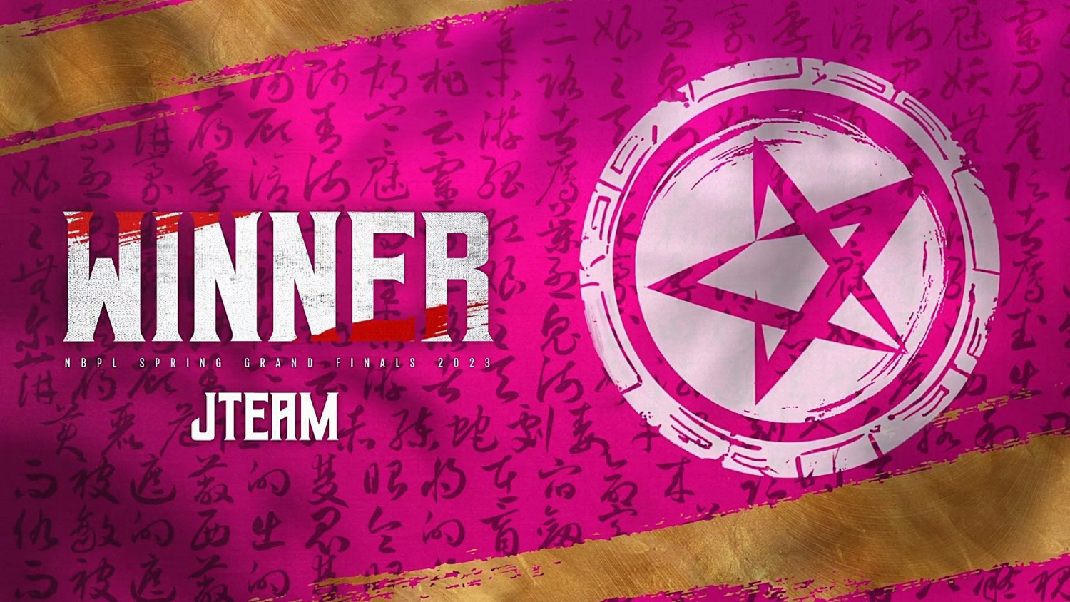 《永劫無間》NBPL聯賽春季賽總決賽三排戰報匯總