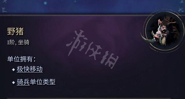 《奇蹟時代4》坐騎大全 全坐騎圖鑒匯總 《奇蹟時代4》坐騎大全 全坐騎圖鑒匯總