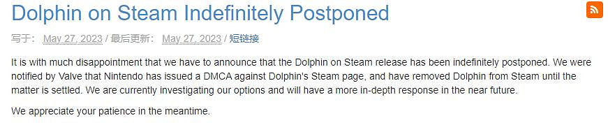 任天堂祭出數字千年版權法 海豚模擬器Steam下架 任天堂祭出數字千年版權法 海豚模擬器Steam下架