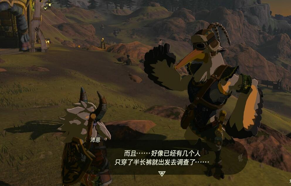 《塞爾達傳說王國之淚》白詰報社任務攻略大全 白詰報社系列任務怎麽做？