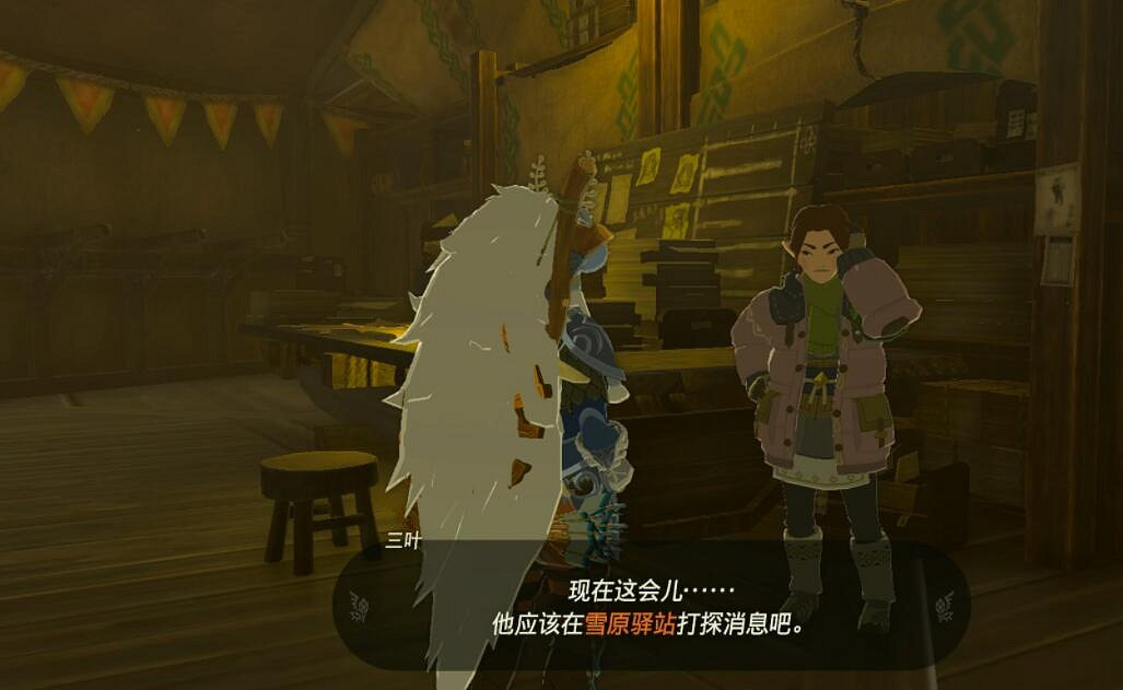 《塞爾達傳說王國之淚》金色的馬在哪？金色馬任務攻略