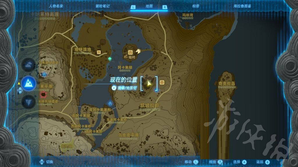 《塞爾達傳說王國之淚》寧靜公主採集地點推薦 寧靜公主哪裡多？