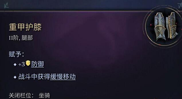 《奇蹟時代4》防具大全 全防具效果圖鑒一覽 《奇蹟時代4》防具大全 全防具效果圖鑒一覽