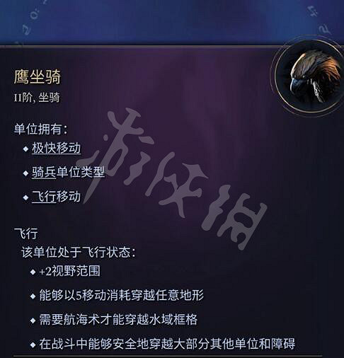 《奇蹟時代4》坐騎大全 全坐騎圖鑒匯總 《奇蹟時代4》坐騎大全 全坐騎圖鑒匯總