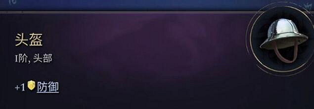 《奇蹟時代4》防具大全 全防具效果圖鑒一覽 《奇蹟時代4》防具大全 全防具效果圖鑒一覽
