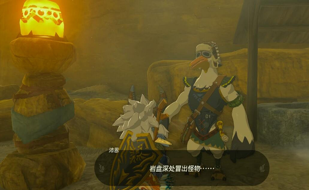 《塞爾達傳說王國之淚》被封住的井任務在哪接？被封住的井攻略要點