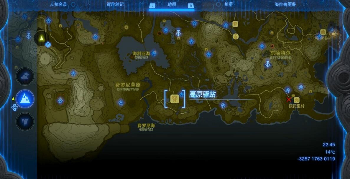 《塞爾達傳說王國之淚》白詰報社任務攻略大全 白詰報社系列任務怎麽做？