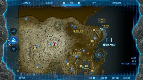 《塞爾達傳說王國之淚》只屬於我的怪物收藏品任務攻略  任務怎麽做？