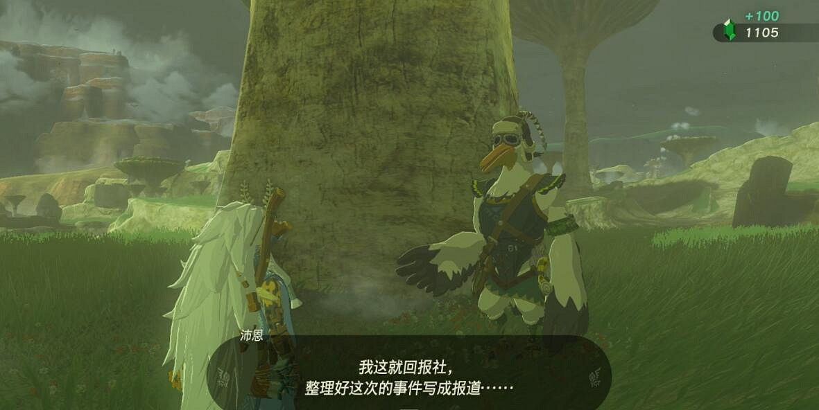 《塞爾達傳說王國之淚》白詰報社任務攻略大全 白詰報社系列任務怎麽做？