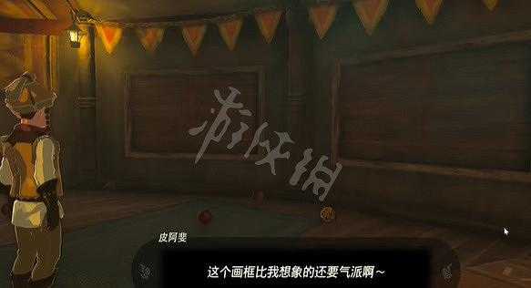 《塞爾達傳說王國之淚》受困的皮阿斐任務怎麽做? 受困的皮阿斐任務攻略 《塞爾達傳說王國之淚》受困的皮阿斐任務怎麽做? 受困的皮阿斐任務攻略