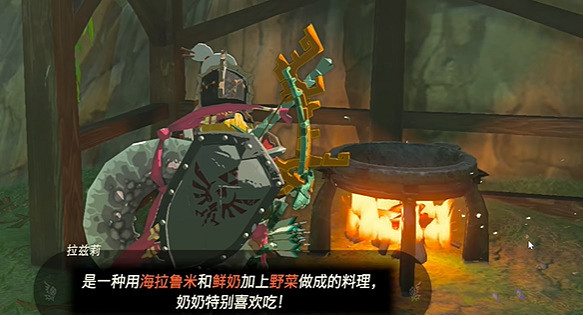 《塞爾達傳說王國之淚》病由瘴氣生任務怎麽做?病由瘴氣生任務攻略 《塞爾達傳說王國之淚》病由瘴氣生任務怎麽做?病由瘴氣生任務攻略