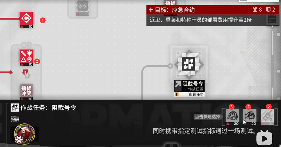 《明日方舟》翻修中沙灘怎麽打 尖滅測試作戰玻利瓦爾翻修中沙灘攻略 《明日方舟》翻修中沙灘怎麽打 尖滅測試作戰玻利瓦爾翻修中沙灘攻略