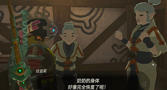 《塞爾達傳說王國之淚》精力野菜牛奶粥怎麽做？精力野菜牛奶粥製作方法