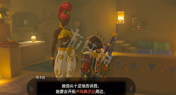 《塞爾達傳說王國之淚》下落不明的老板怎麽做? 下落不明的老板任務攻略 《塞爾達傳說王國之淚》下落不明的老板怎麽做? 下落不明的老板任務攻略