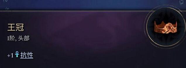 《奇蹟時代4》防具大全 全防具效果圖鑒一覽 《奇蹟時代4》防具大全 全防具效果圖鑒一覽