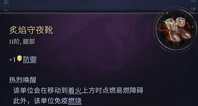 《奇蹟時代4》防具大全 全防具效果圖鑒一覽 《奇蹟時代4》防具大全 全防具效果圖鑒一覽