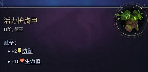 《奇蹟時代4》防具大全 全防具效果圖鑒一覽 《奇蹟時代4》防具大全 全防具效果圖鑒一覽