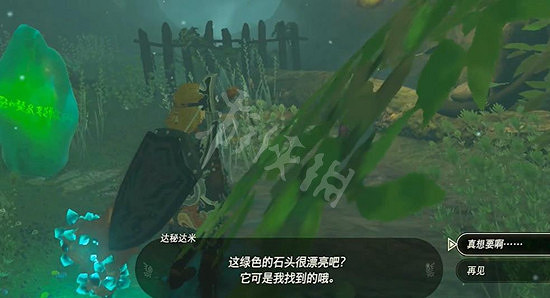 《塞爾達傳說王國之淚》普普恩凱神廟怎麽過？ 普普恩凱神廟解謎攻略