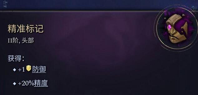 《奇蹟時代4》防具大全 全防具效果圖鑒一覽 《奇蹟時代4》防具大全 全防具效果圖鑒一覽