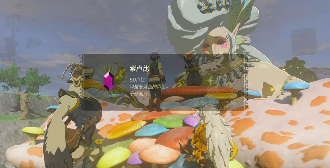 《塞爾達傳說王國之淚》獻給大妖精的小夜曲怎麽觸發？小夜曲任務攻略